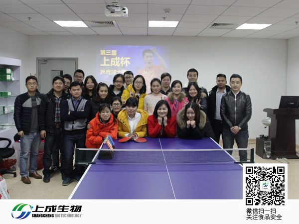 上成生物運動會之第三屆“上成杯”乒乓球大賽