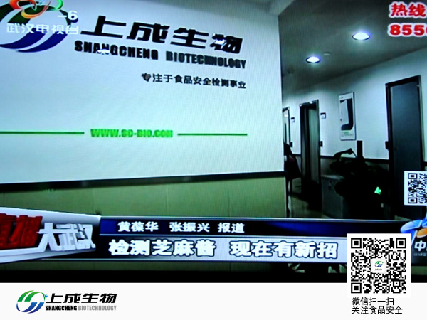 武漢六臺(tái)：武漢人最愛(ài)的芝麻醬毒素超標(biāo)了，怎么辦！