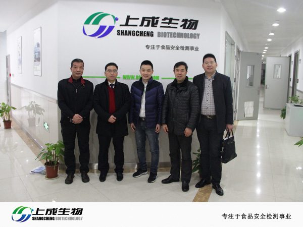 黃陂區(qū)農委檢測中心領導蒞臨上成生物