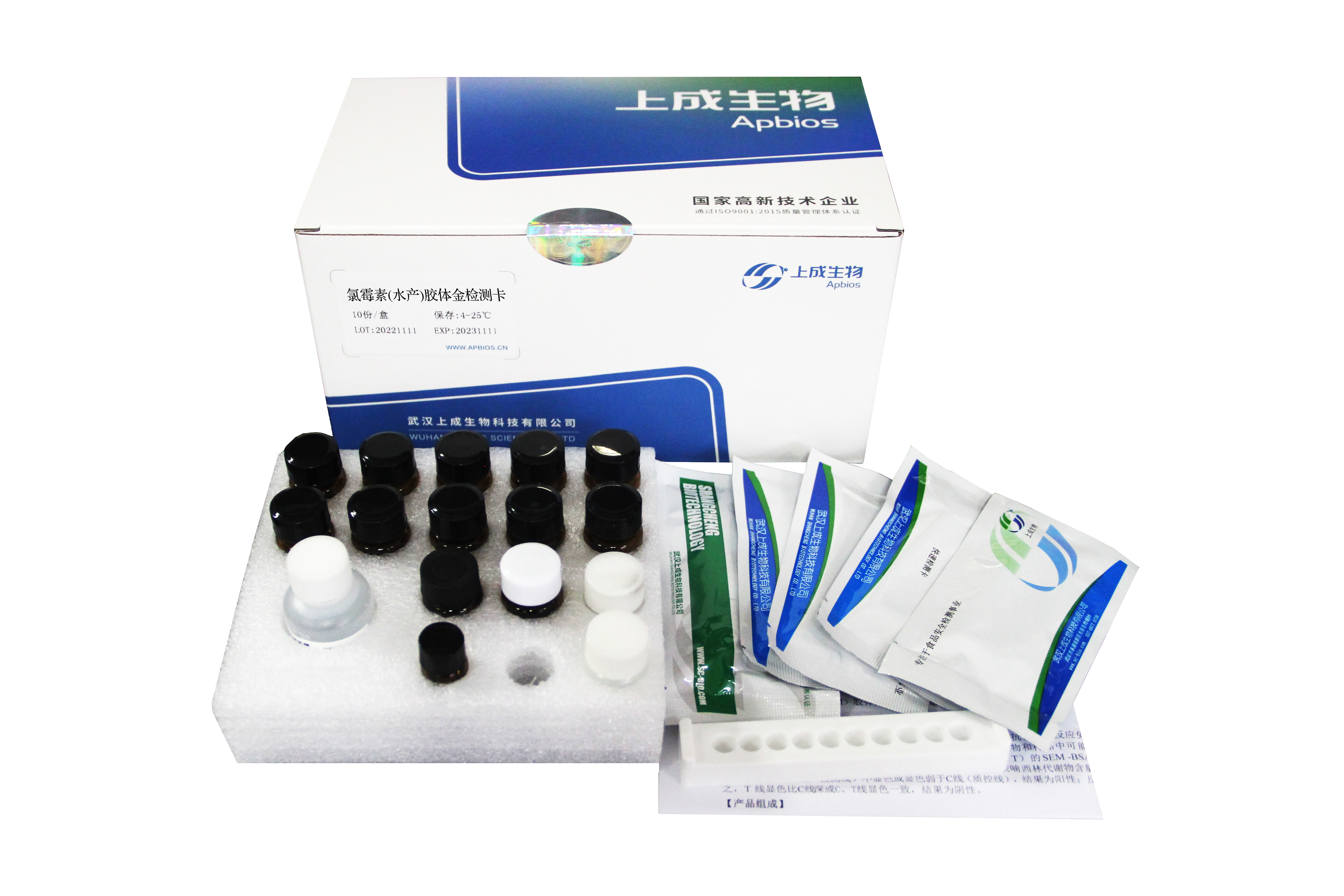 氯霉素膠體金檢測卡（水產(chǎn)）