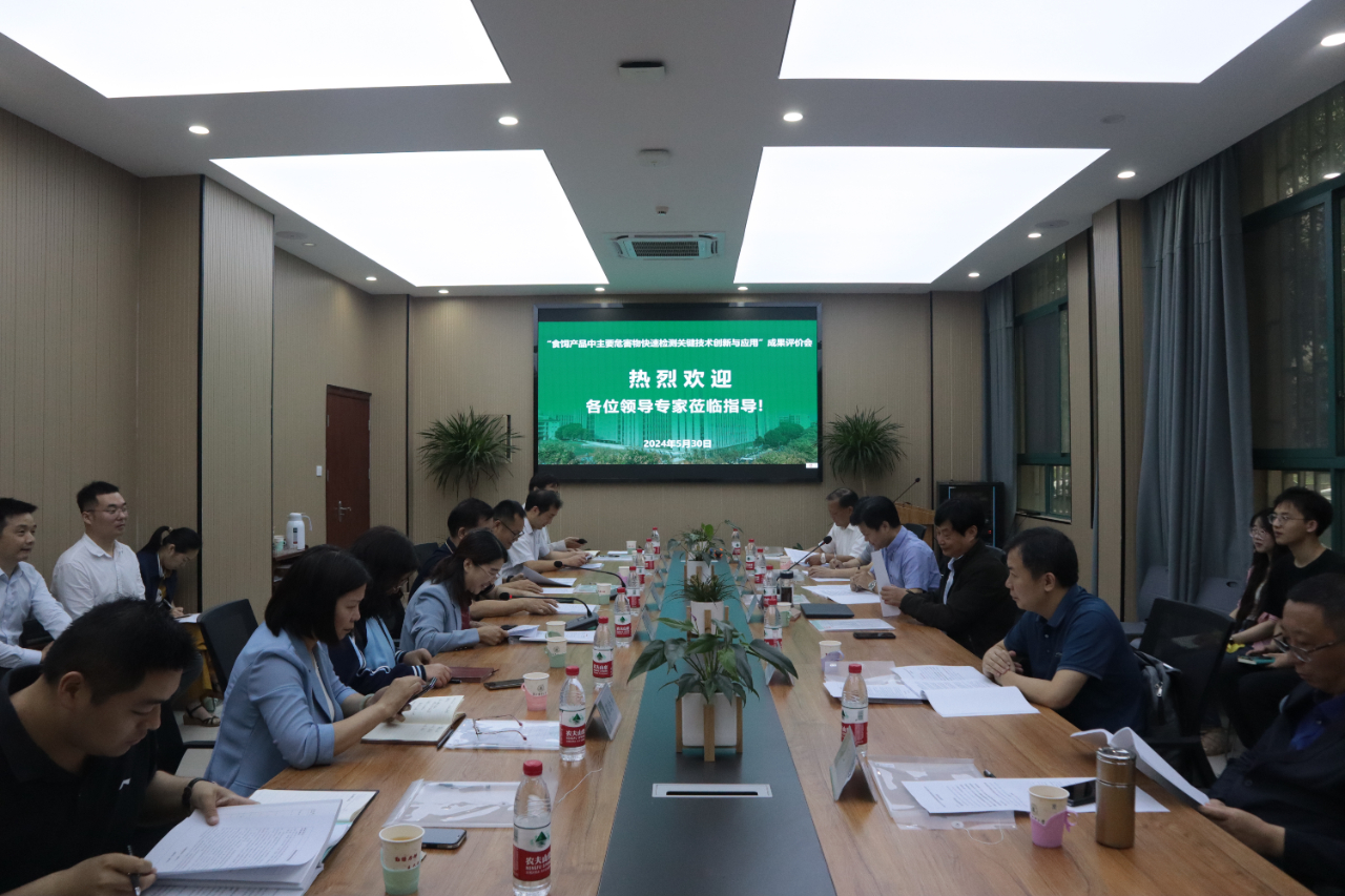 華中農(nóng)業(yè)大學(xué)與上成生物等單位科技成果通過(guò)院士專家成果鑒定