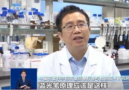 【科普辟謠】紫外燈能照出農(nóng)殘超標嗎？