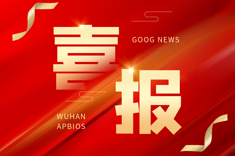 喜報|上成生物水產(chǎn)8項檢測卡通過中國水產(chǎn)科學研究院2025年水產(chǎn)品中藥物殘留快速檢測產(chǎn)品驗證報告