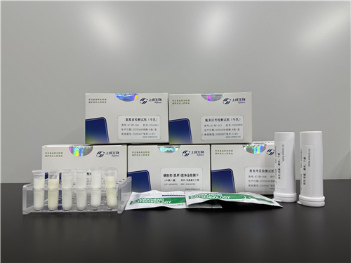 乳制品藥物殘留檢測系列